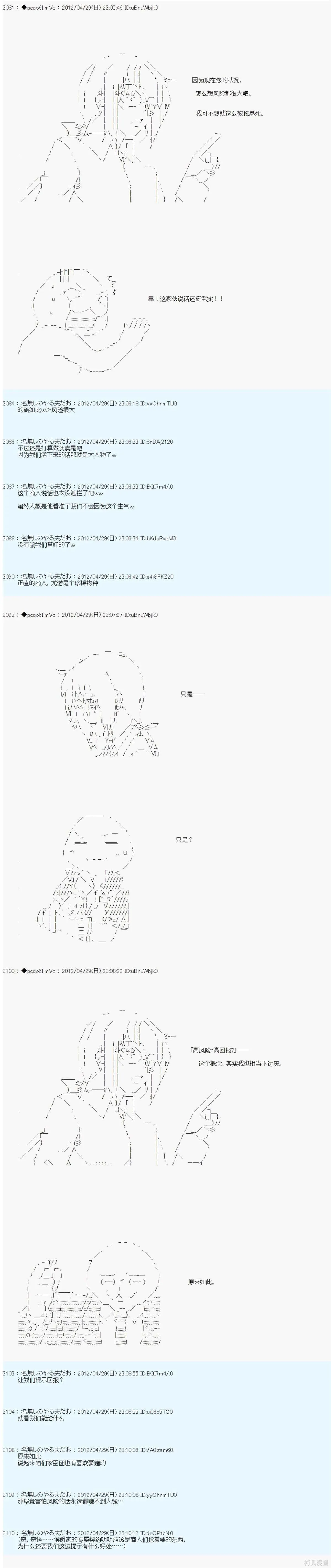 68 第3页