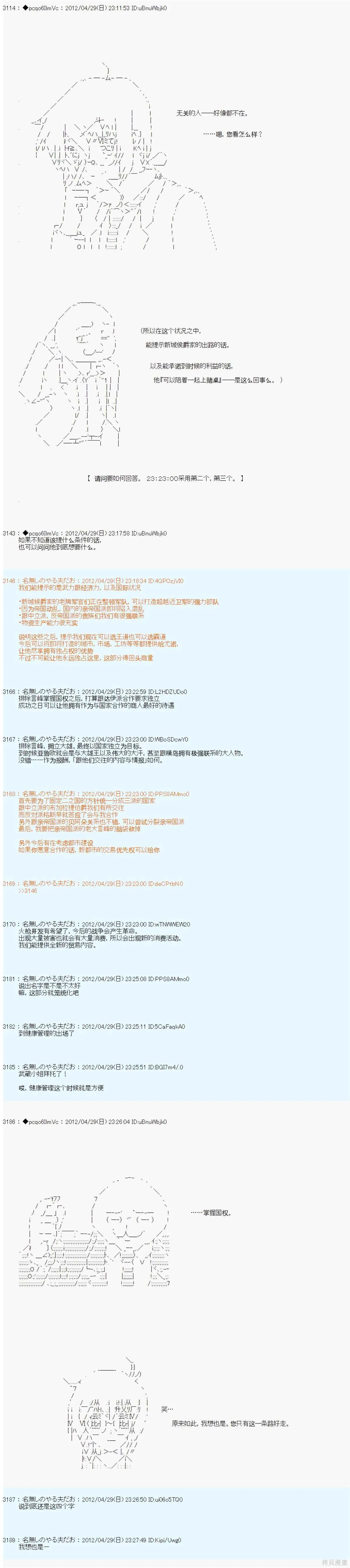 68 第4页