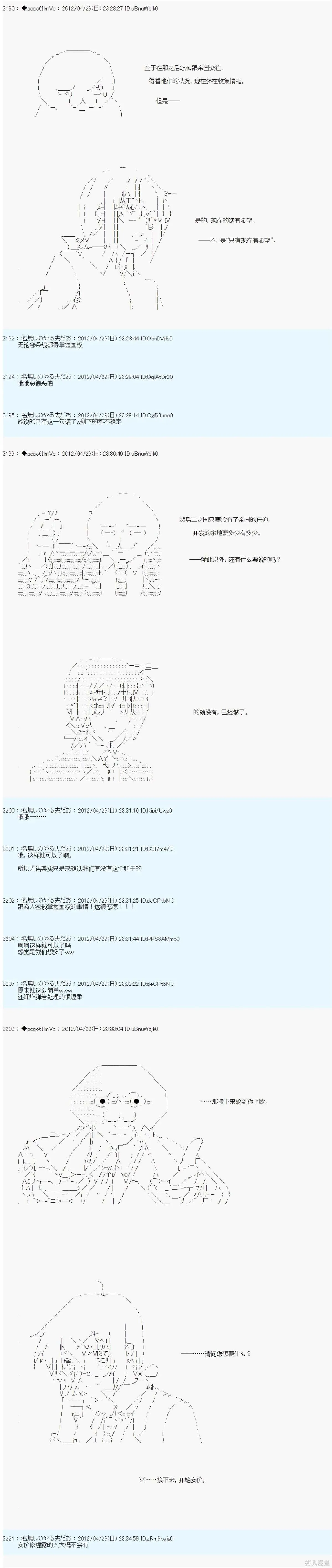 68 第5页