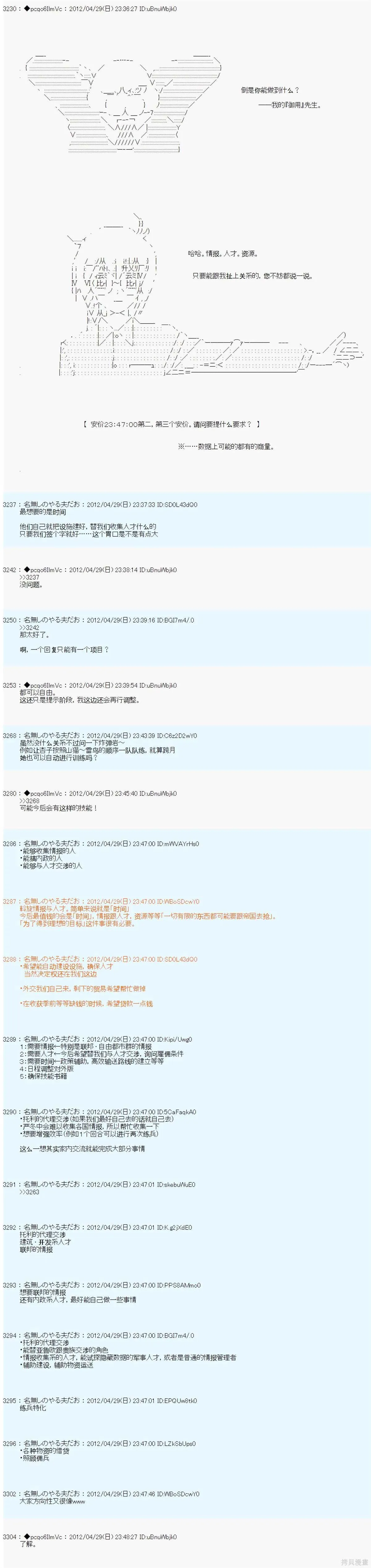 68 第6页