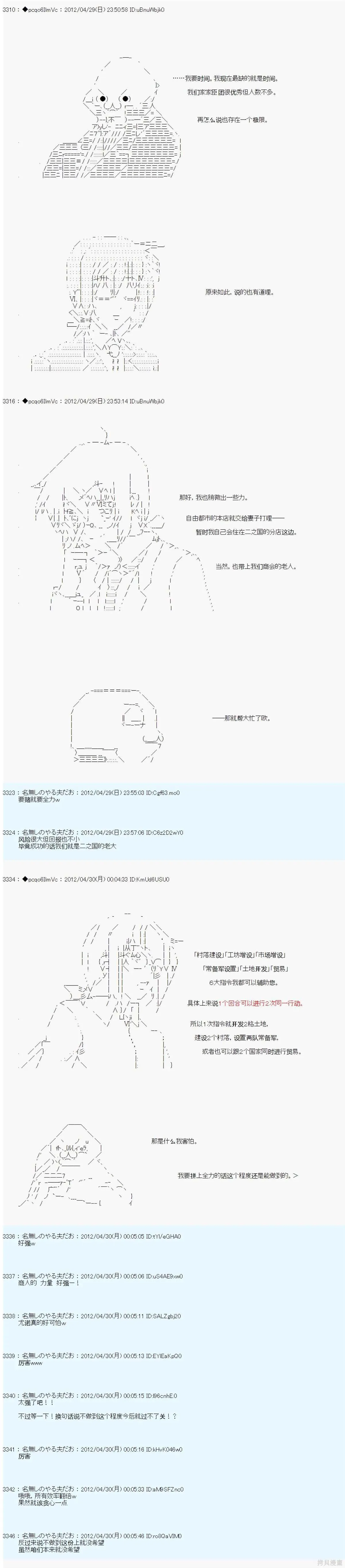 68 第7页