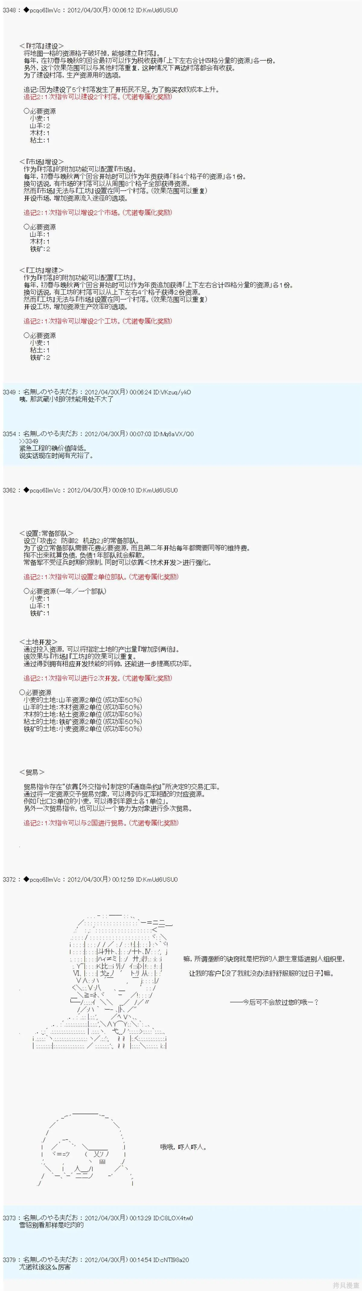 68 第8页