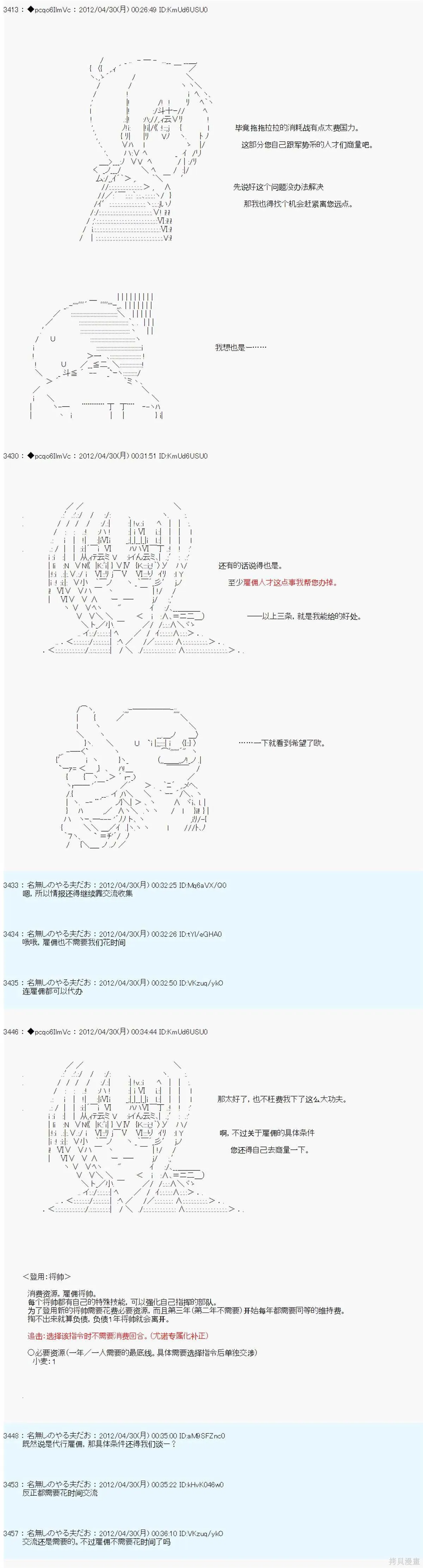 68 第10页