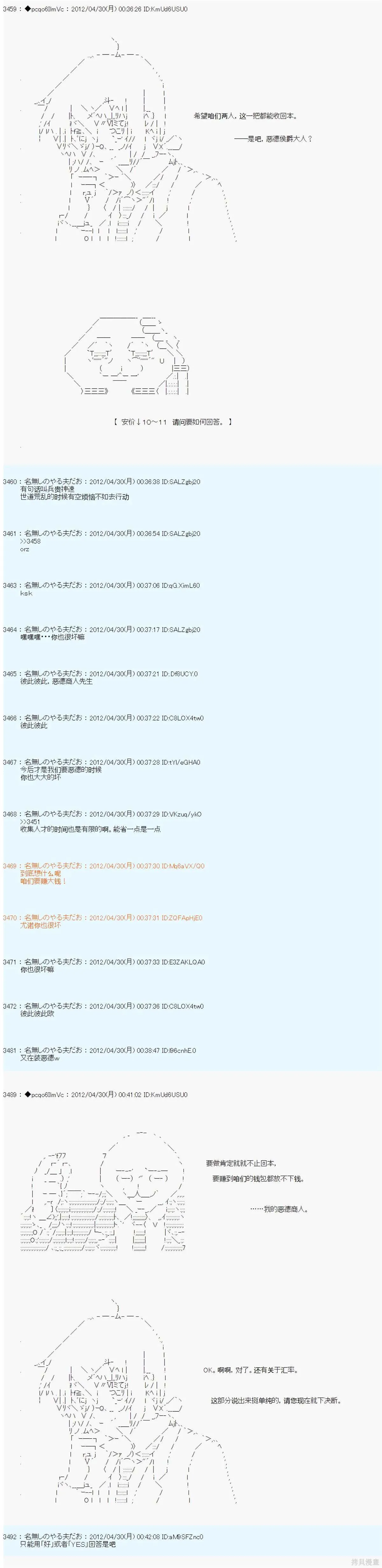 68 第11页