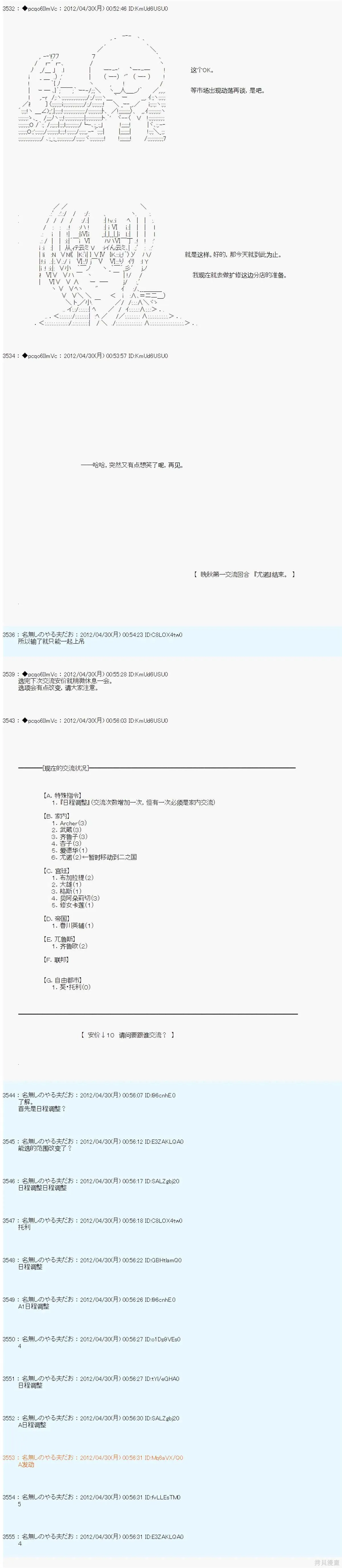 68 第13页