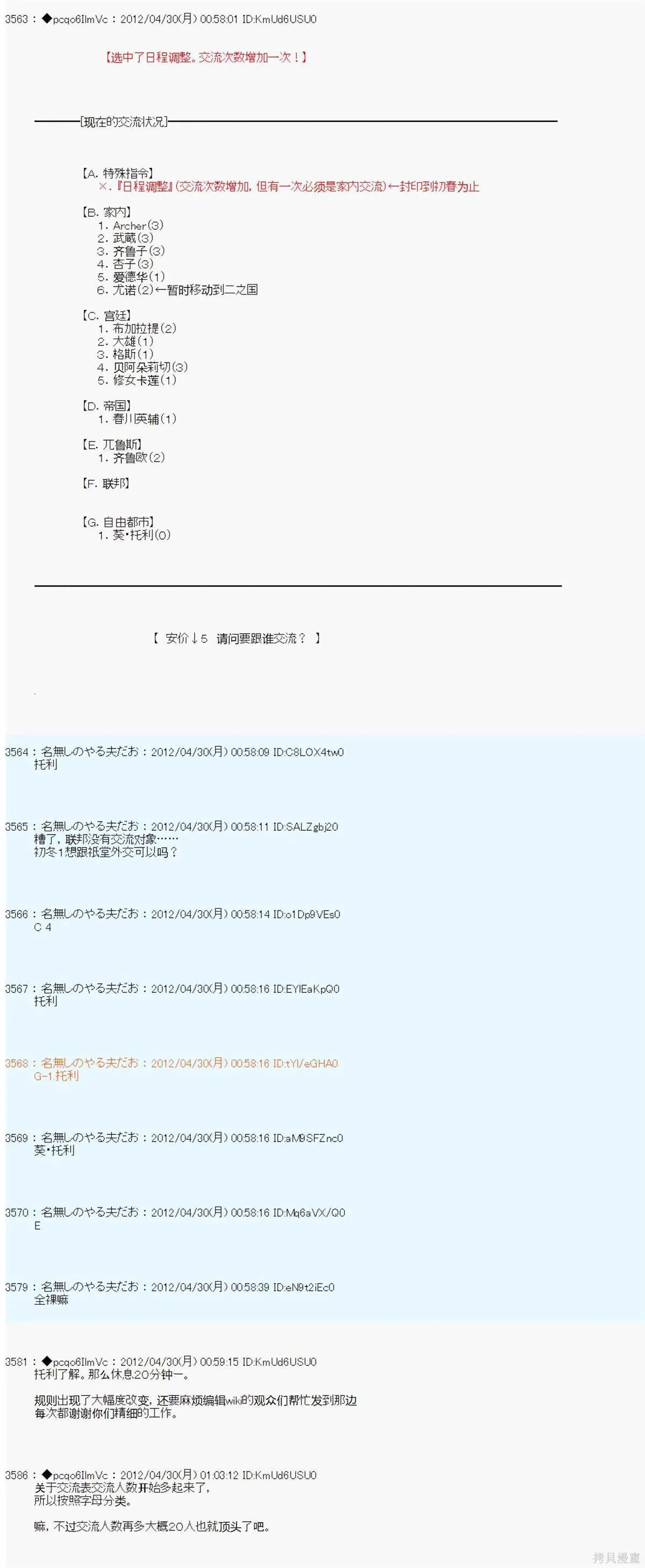68 第14页