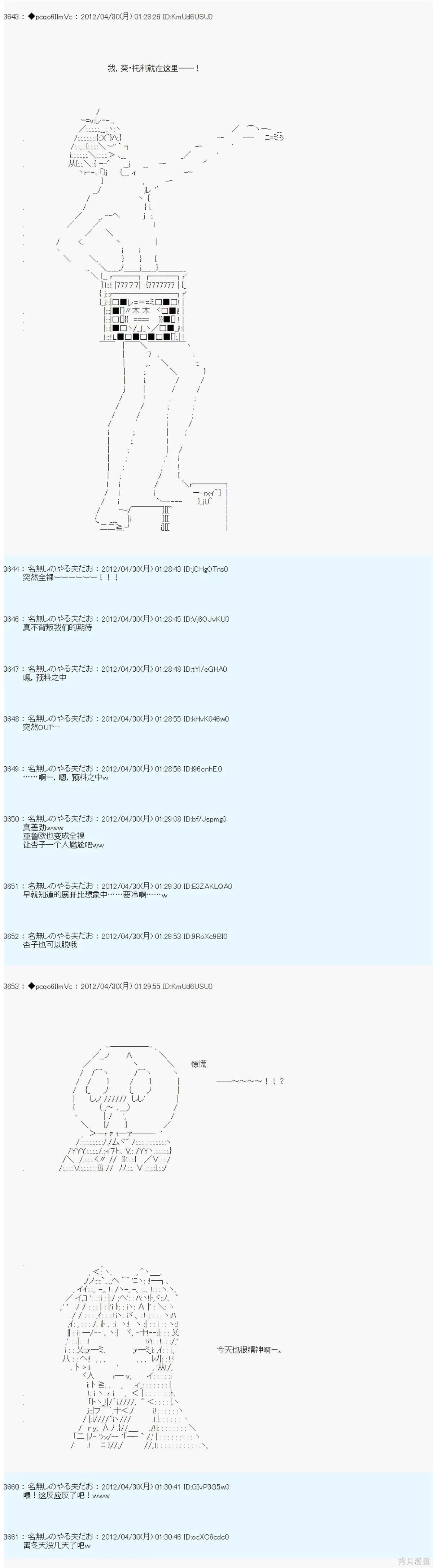 68 第17页