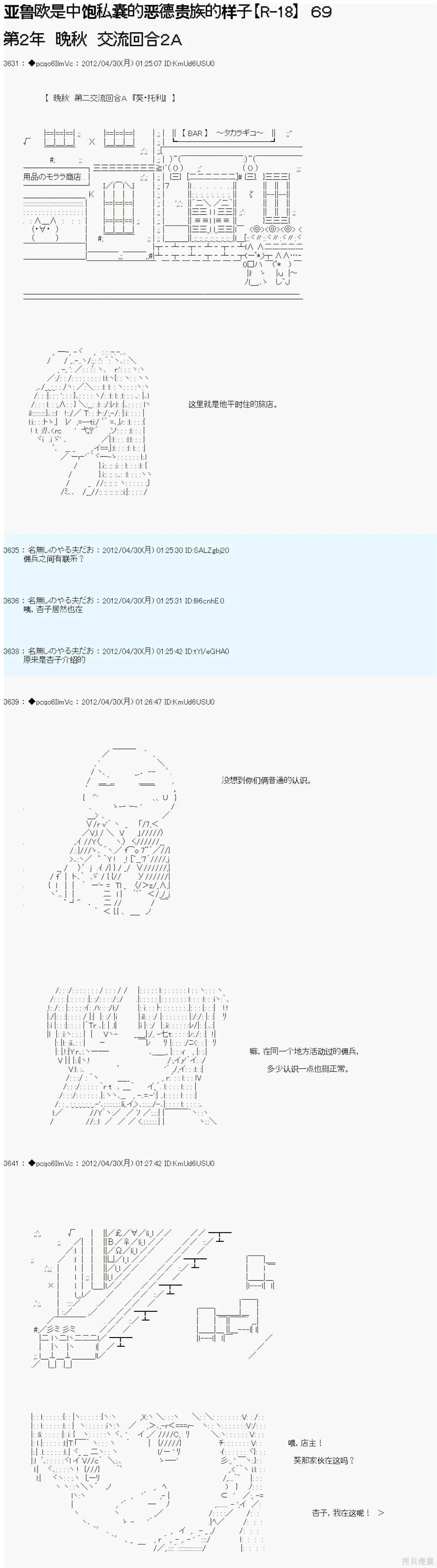 69 第1页