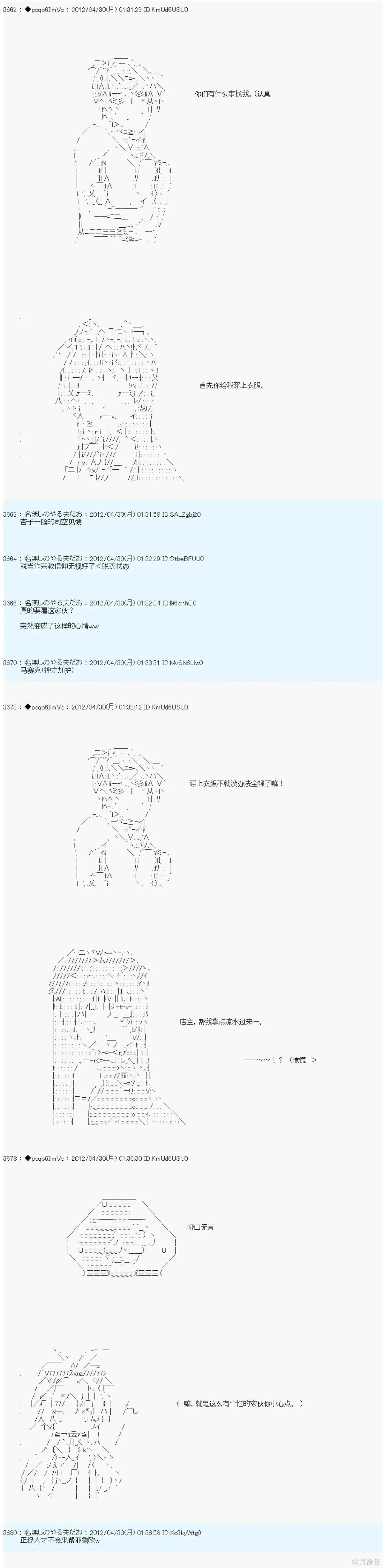 69 第3页