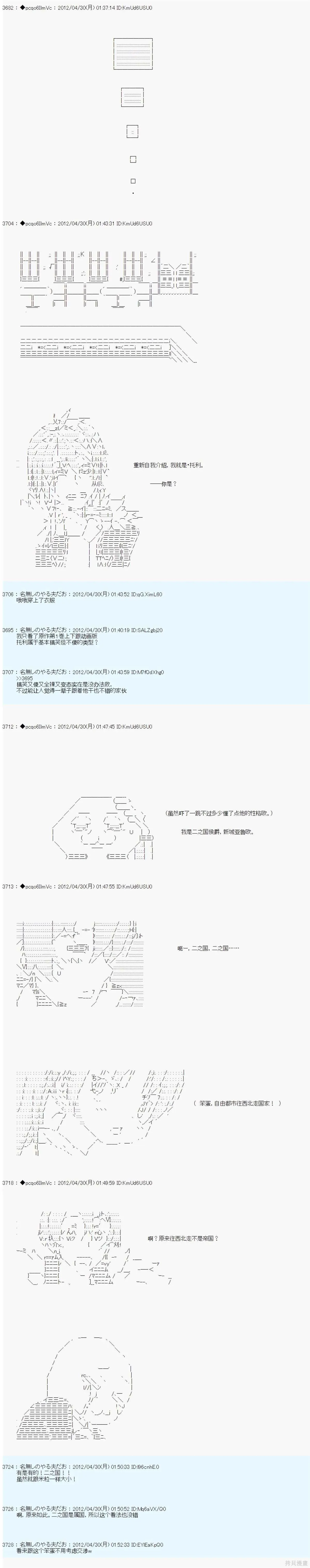 69 第4页