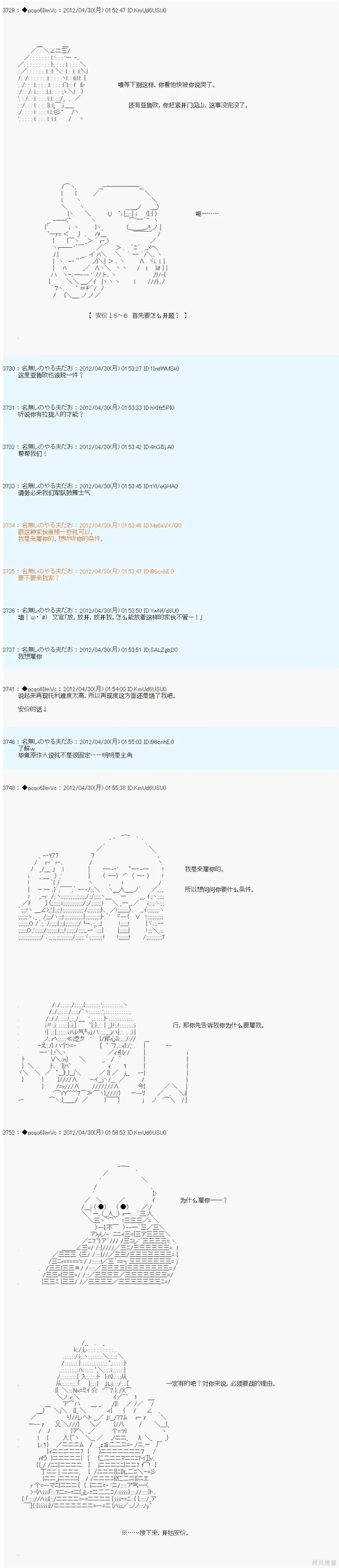 69 第5页