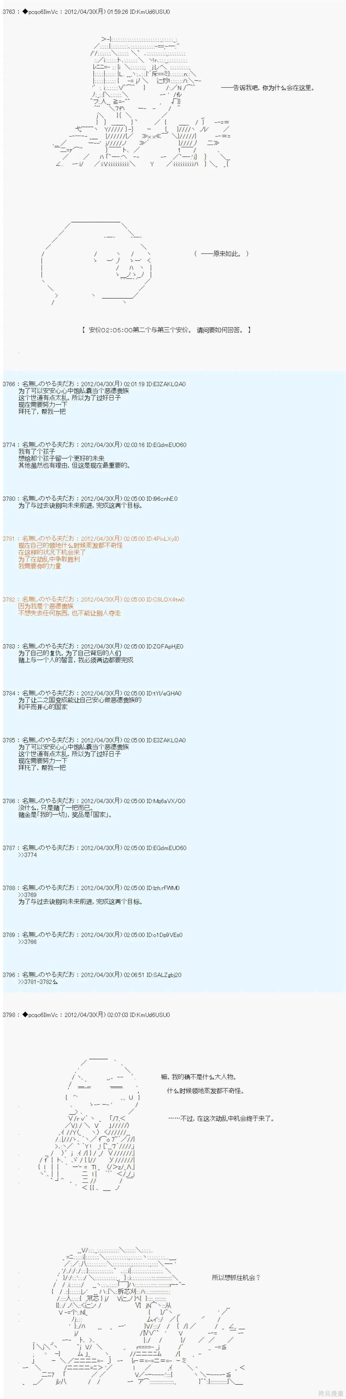 69 第6页