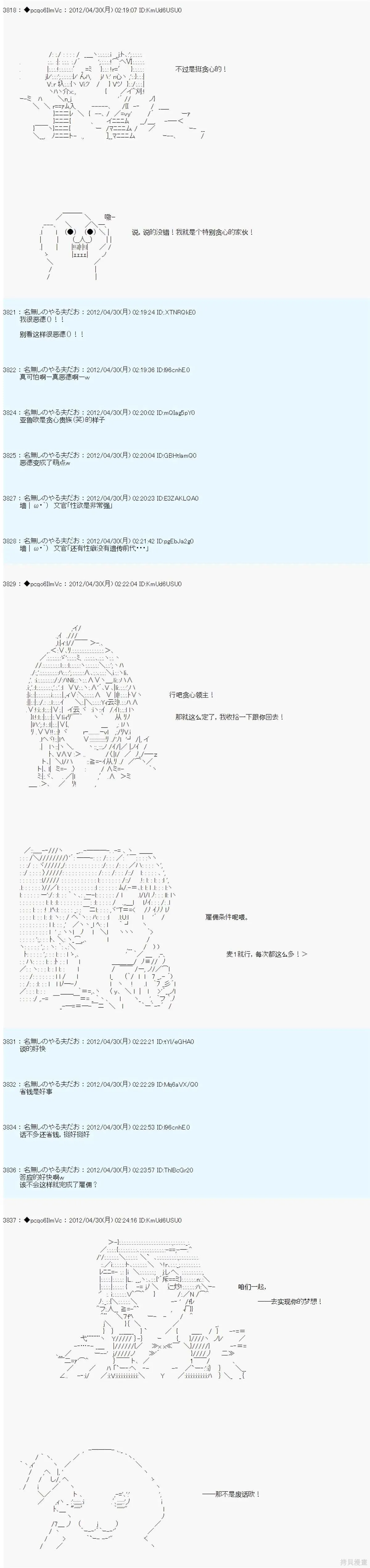 69 第8页