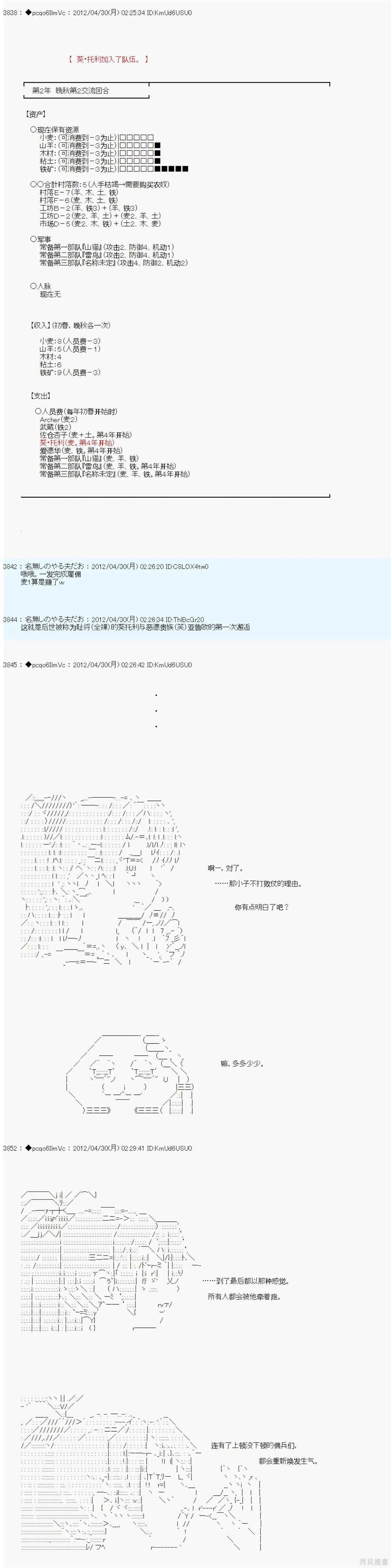 69 第9页