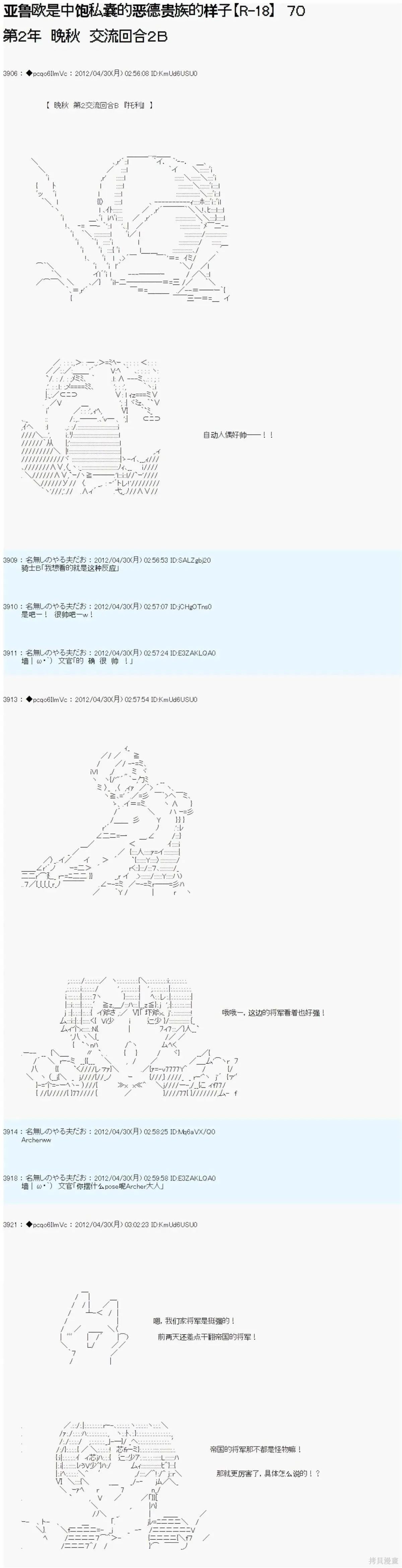 69 第12页