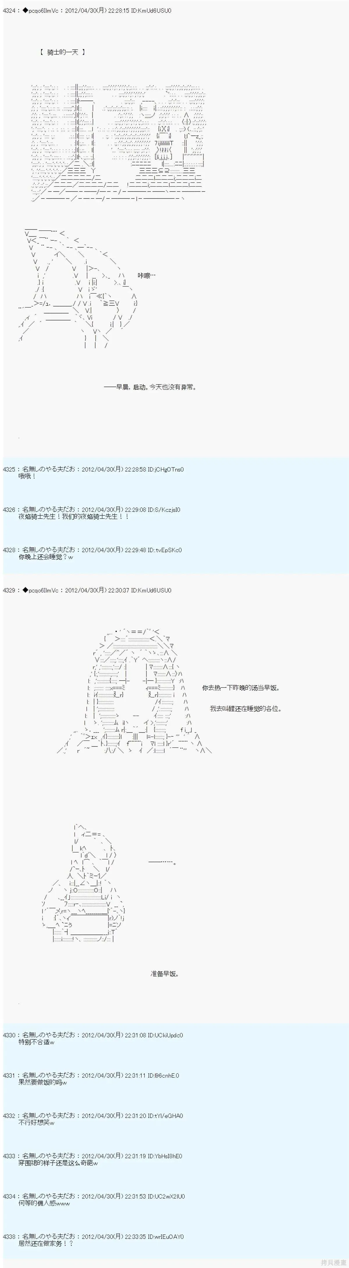 71 第4页