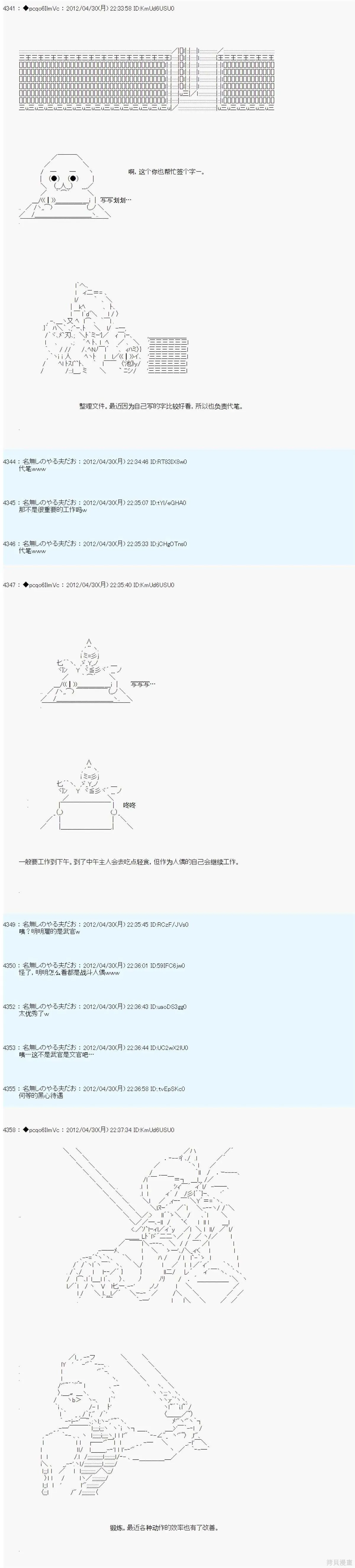 71 第5页