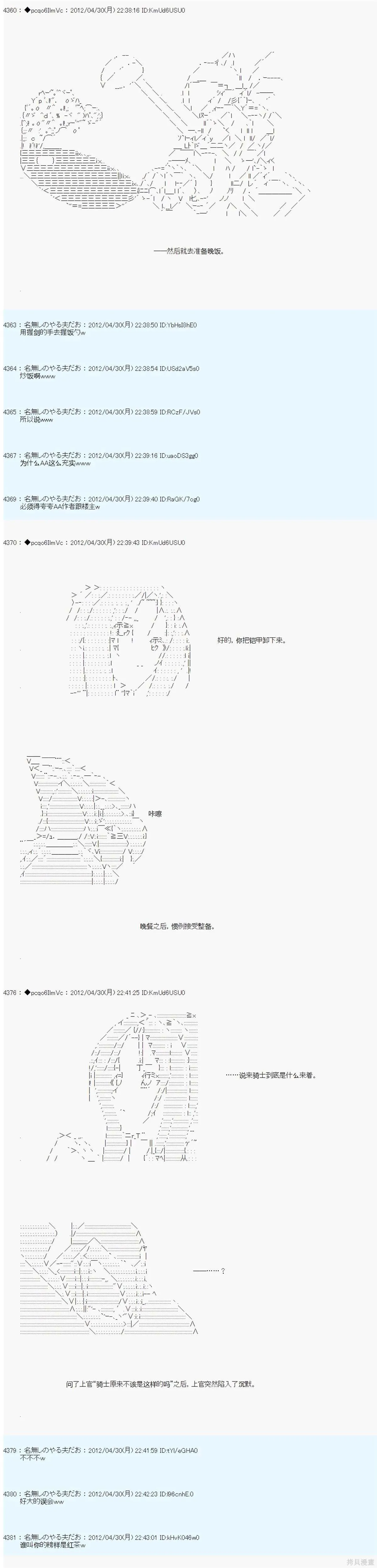 71 第6页