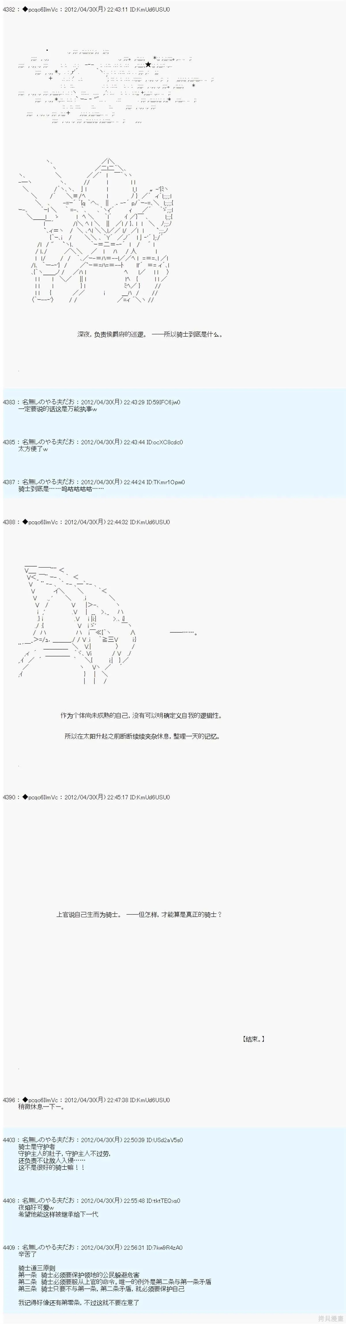 71 第7页