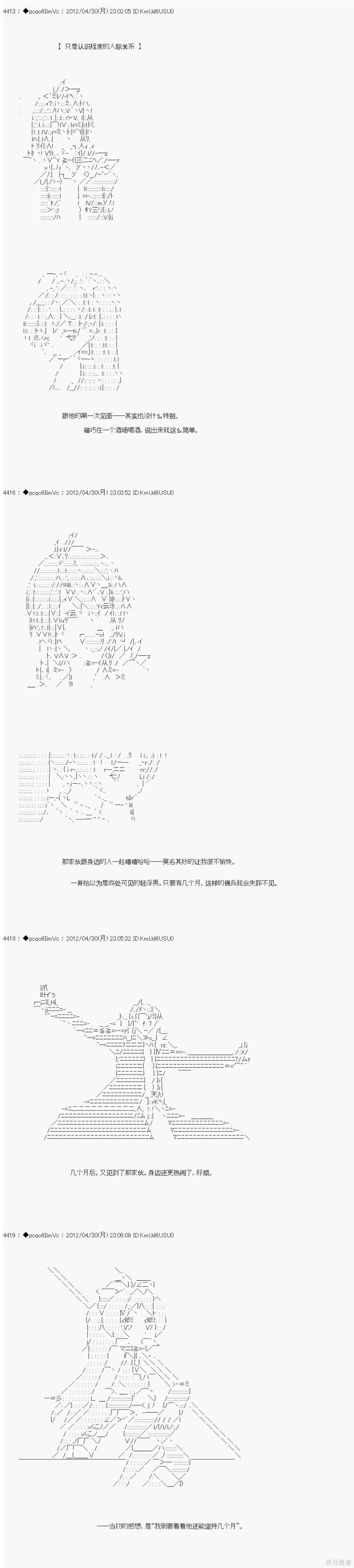 71 第8页