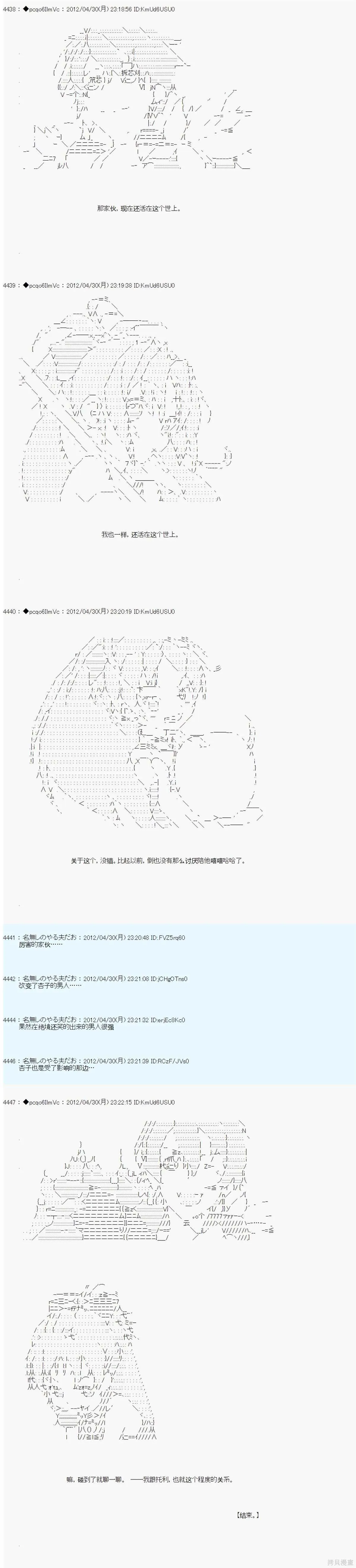 71 第11页