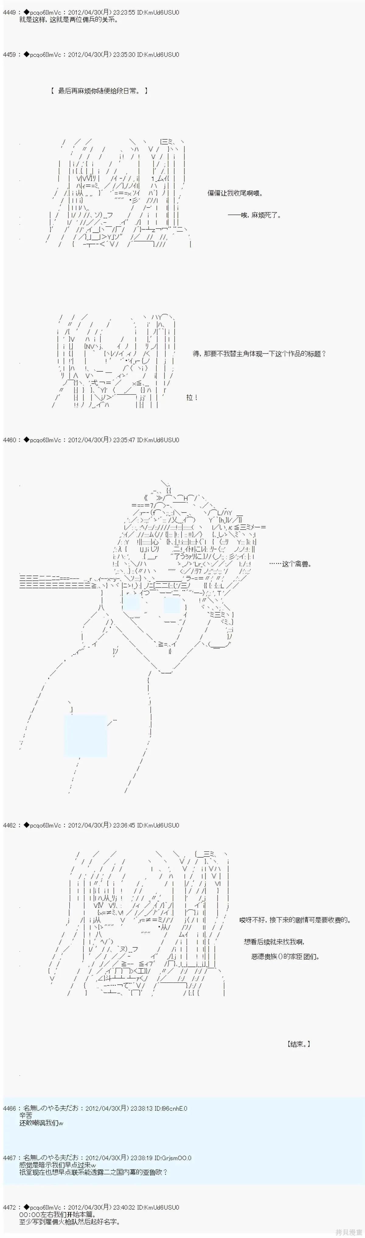 71 第12页