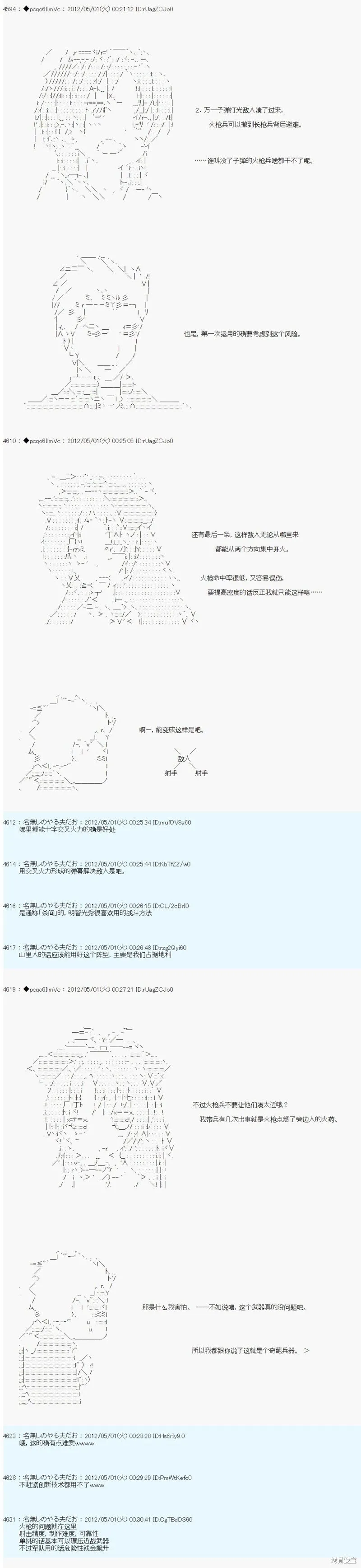 72 第3页