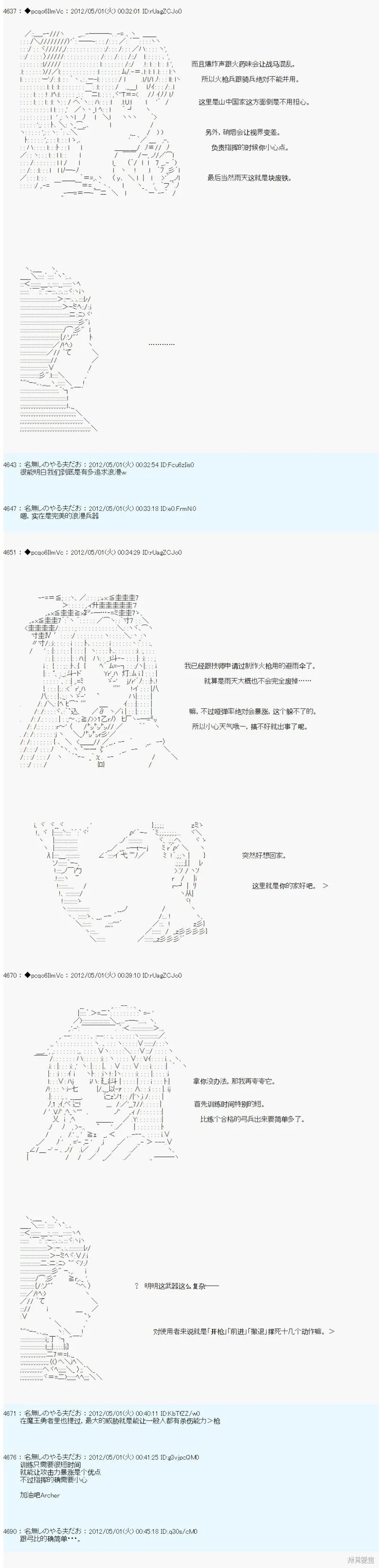 72 第4页