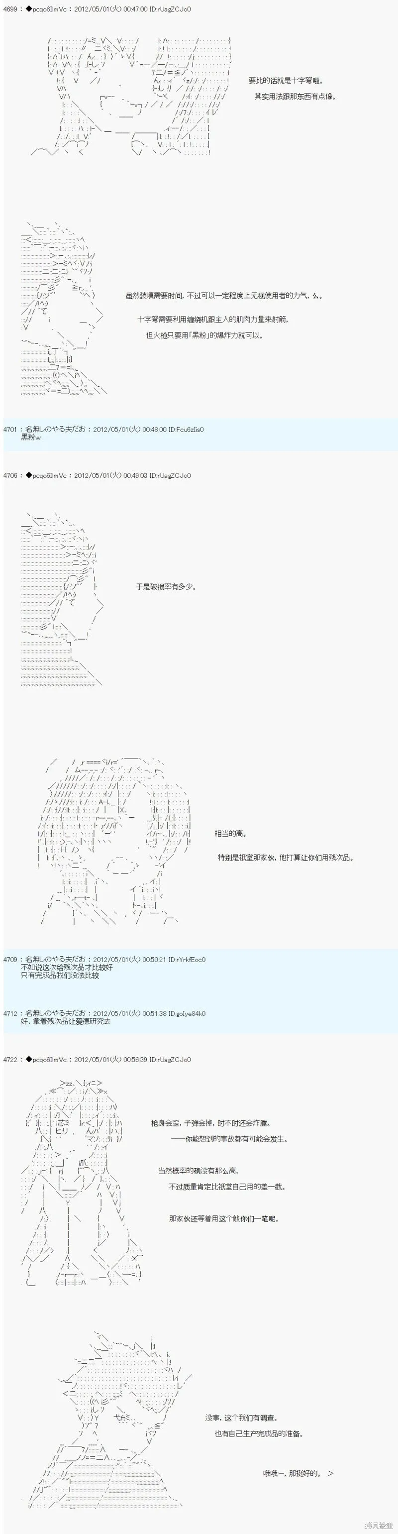 72 第5页