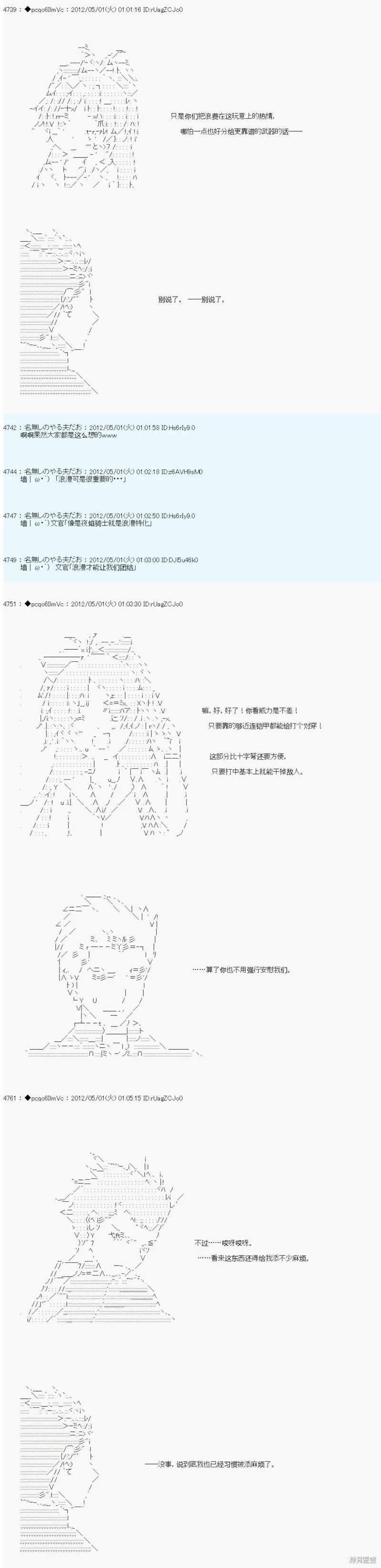 72 第6页