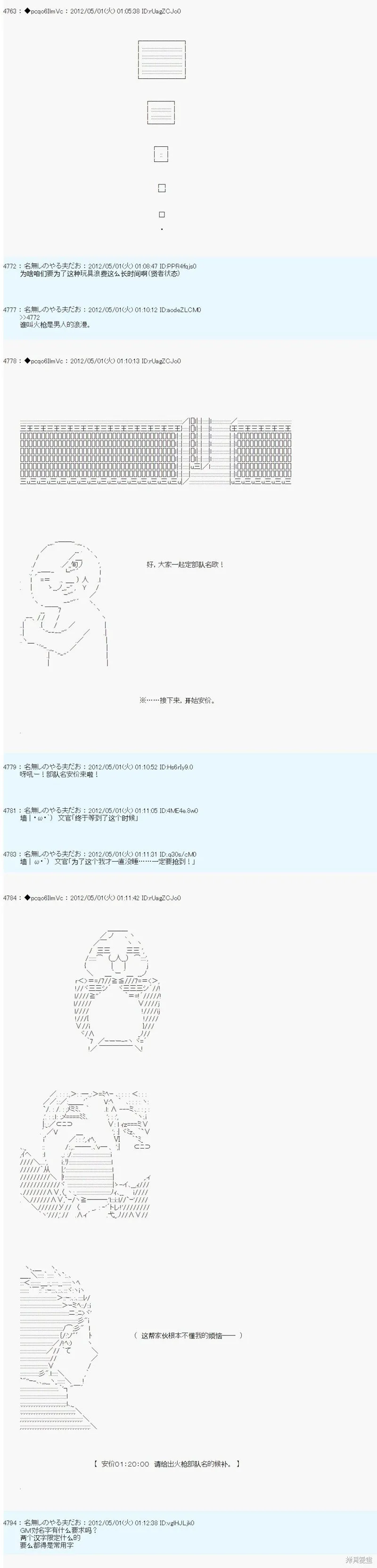72 第7页