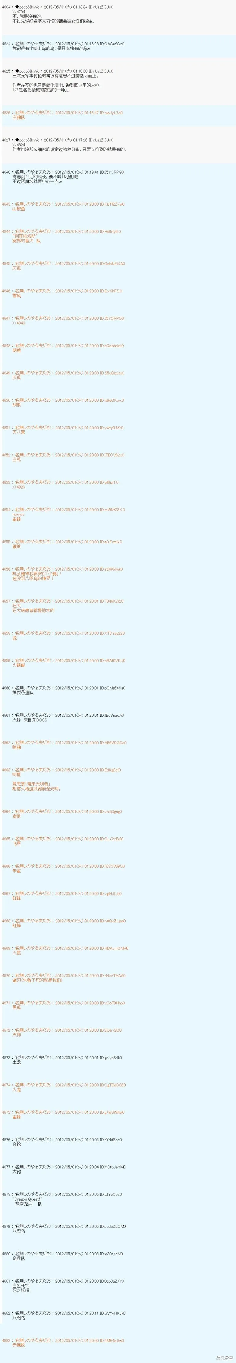 72 第8页