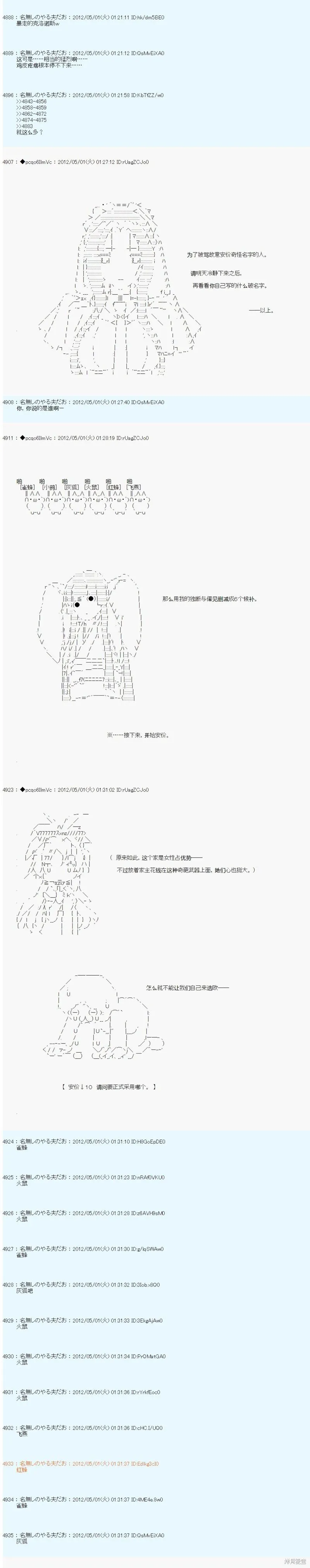 72 第9页