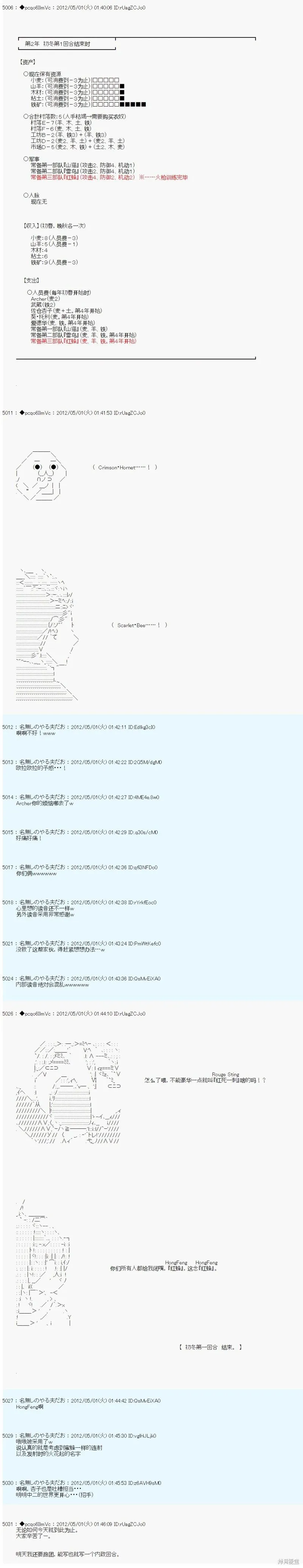 72 第11页