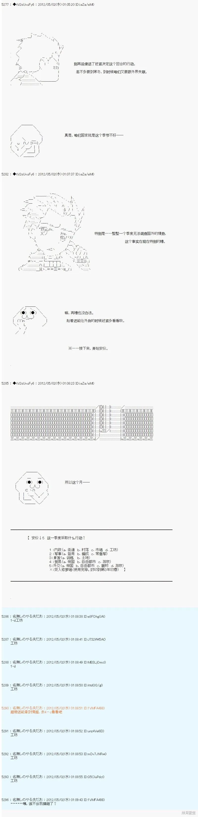 73 第3页