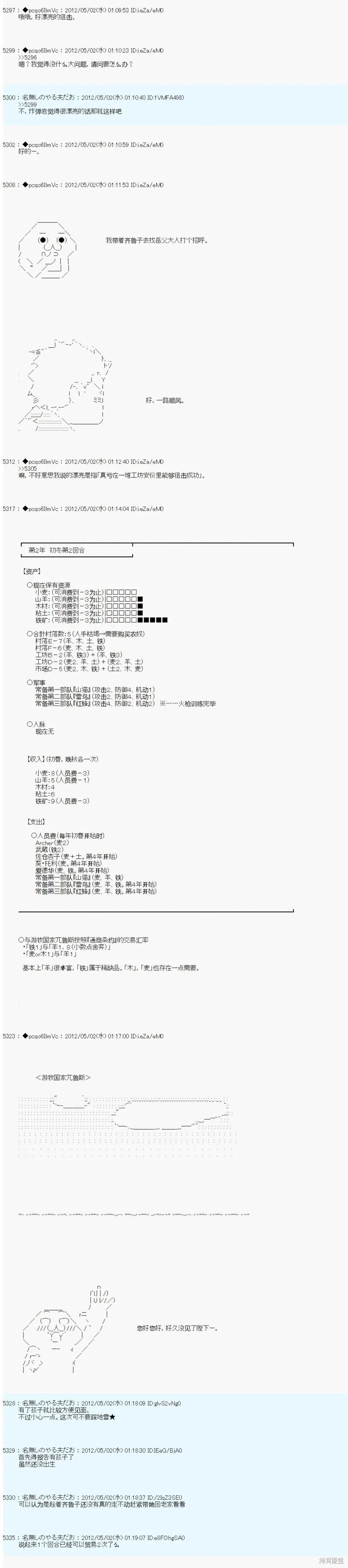 73 第4页