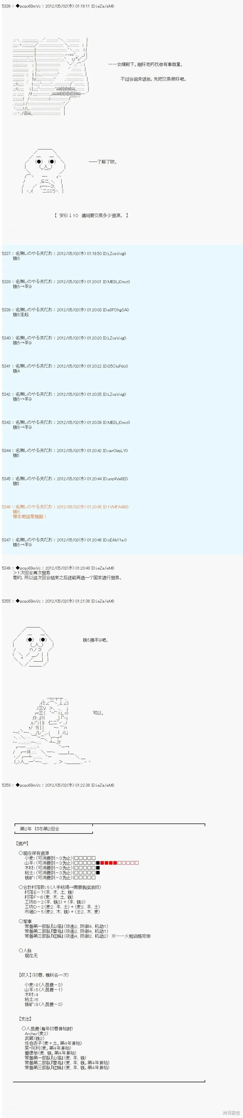 73 第5页