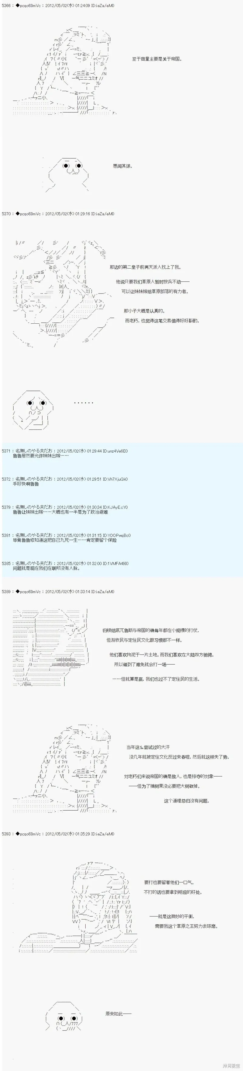 73 第6页