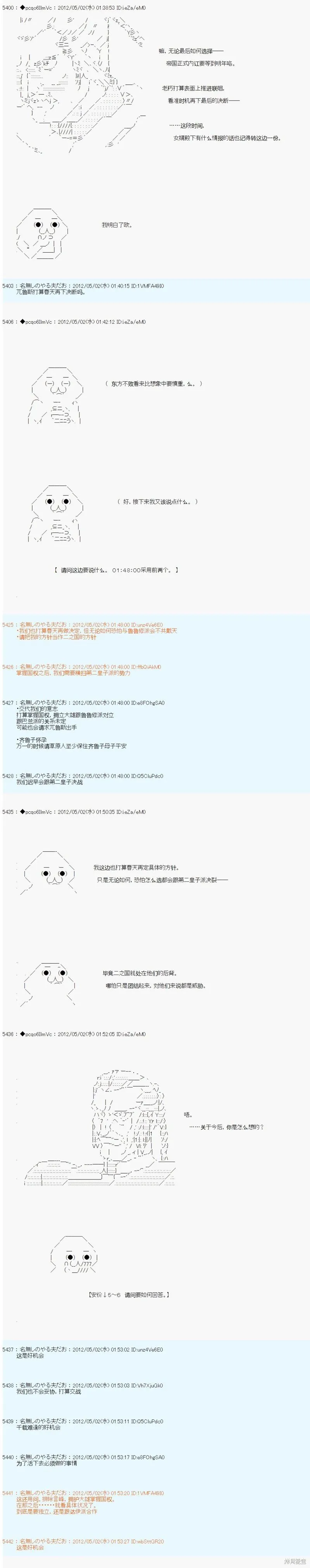 73 第7页