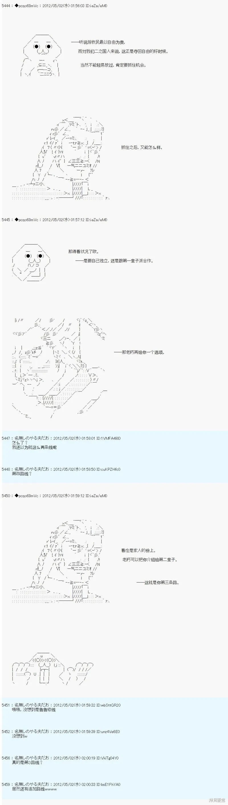 73 第8页