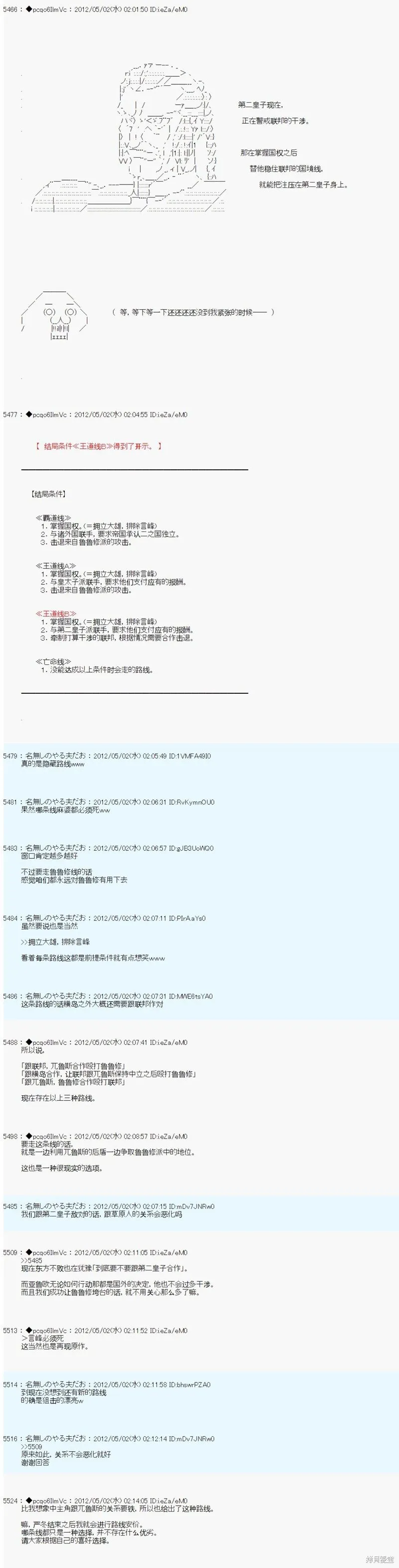 73 第9页