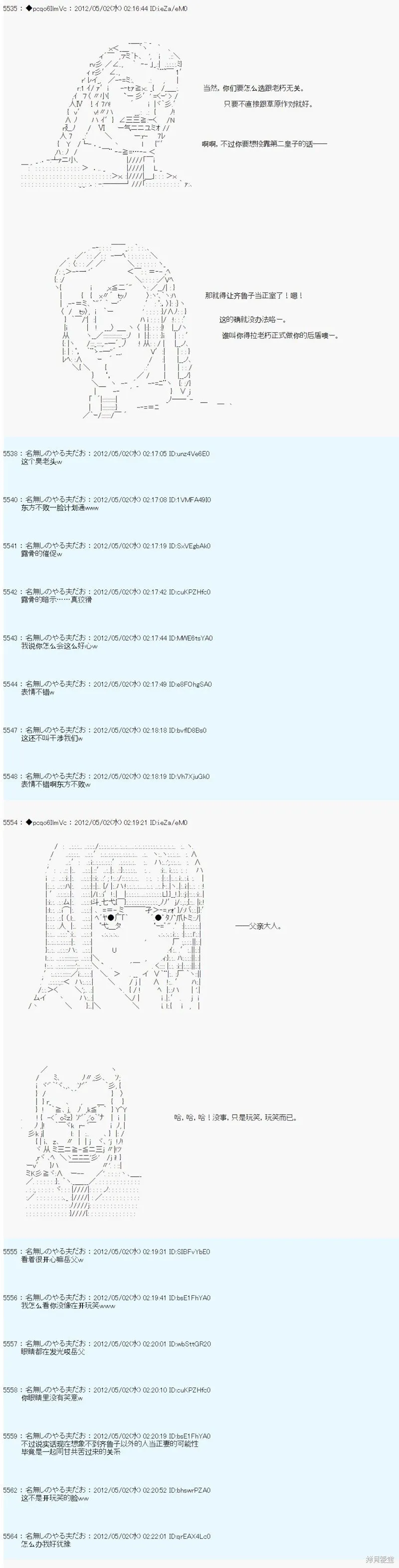 73 第10页