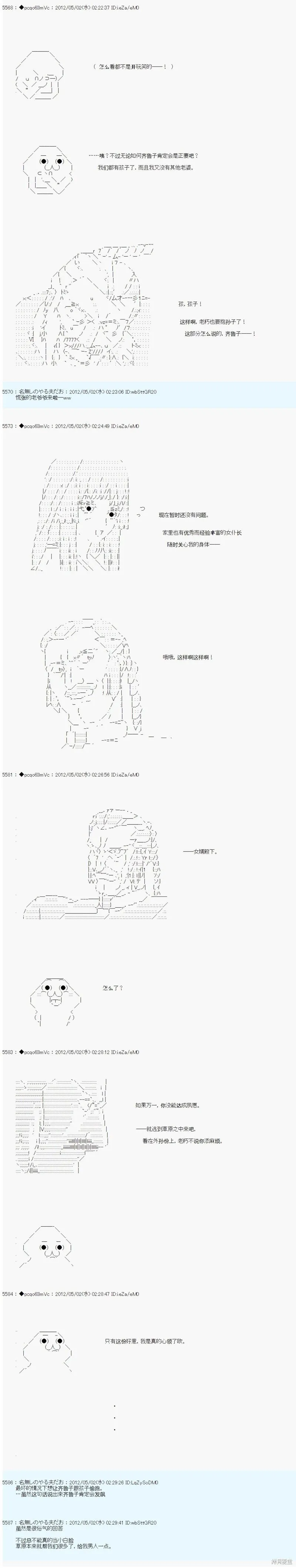 73 第11页