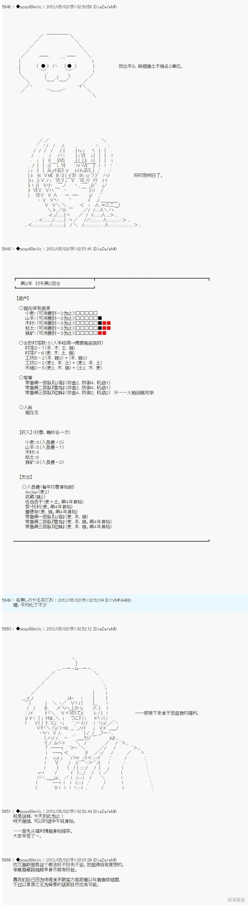 74 第4页