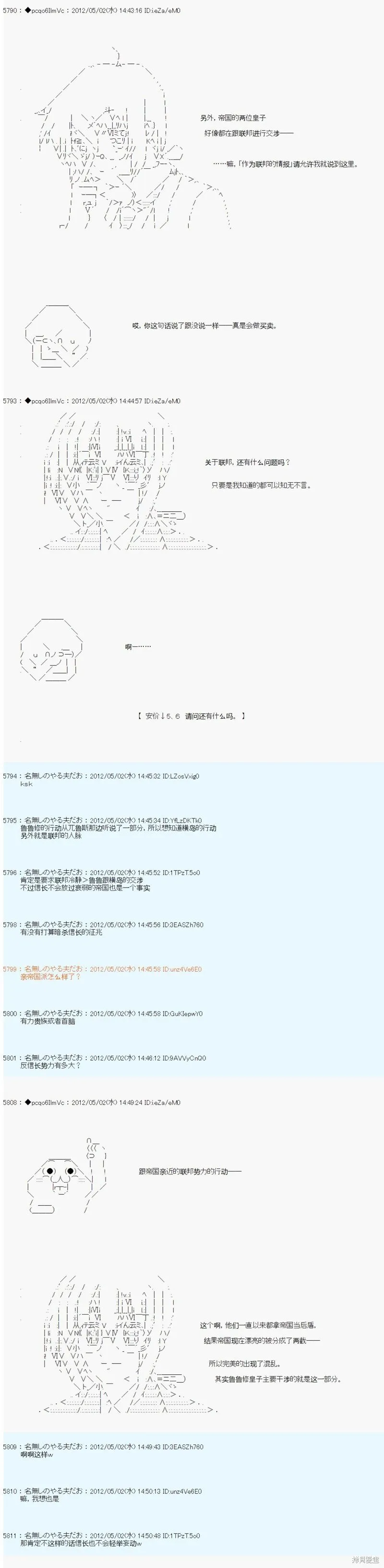 74 第6页