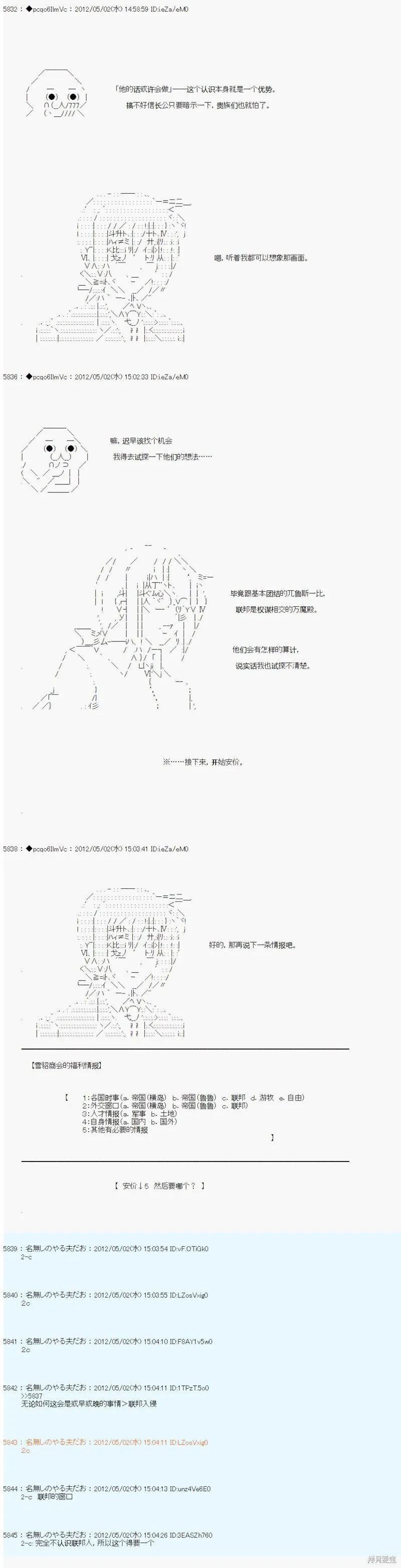 74 第8页