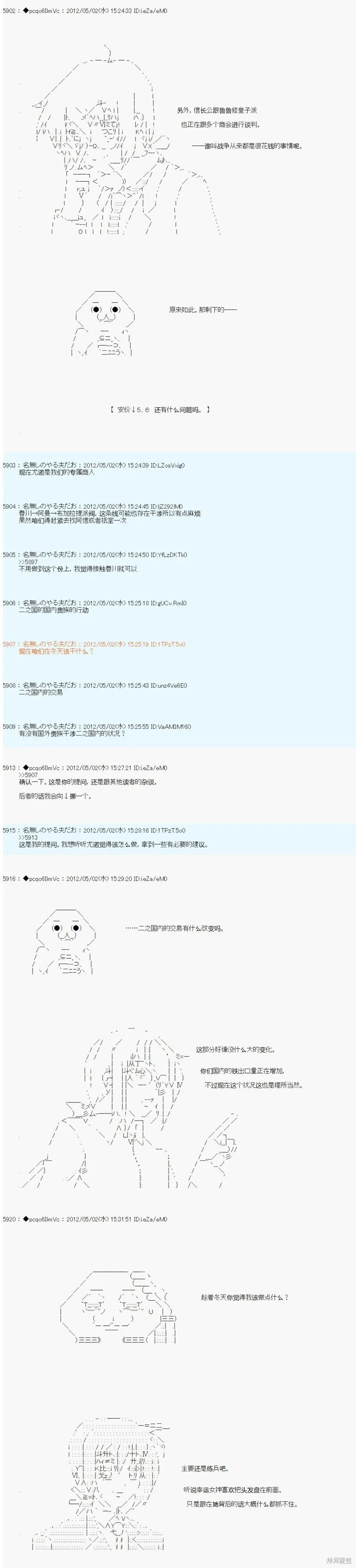 74 第12页