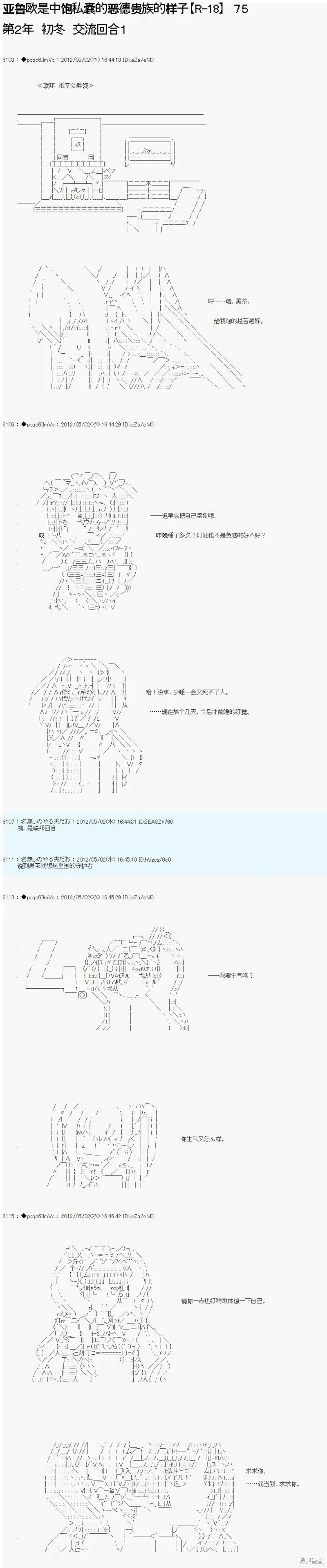75 第1页