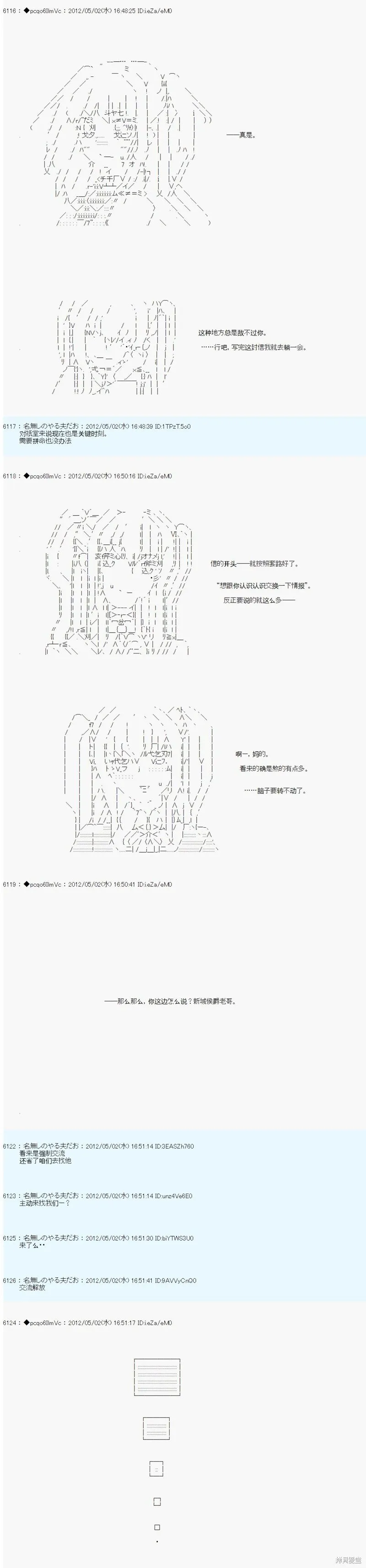 75 第2页