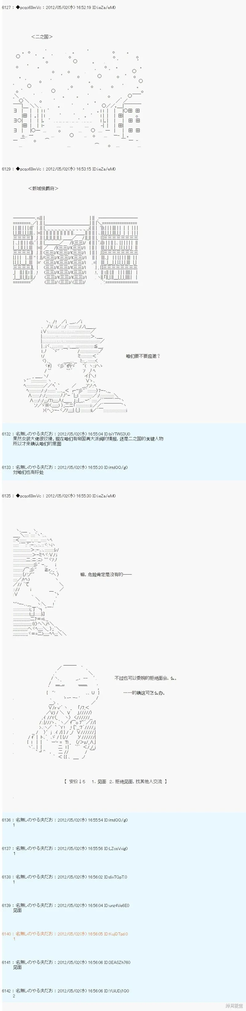 75 第3页